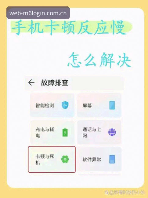 还在为手机看数据卡顿、切来切去抓狂？这份操作教程能帮你省下每晚半小时